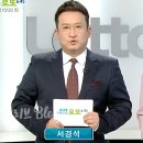 클로버복권판매점 이미지