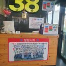 38소갈비살 이미지