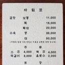 하오개로 이미지