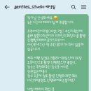 젠타일스 스튜디오
