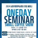 바리스타(창업) 이미지