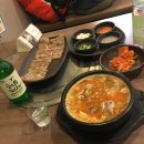 앤달리 | 제주도 흑돼지 맛집 :: 너무 맛있어서 울면서 먹은 돈하루방