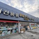 원미구 도약로 239 이미지