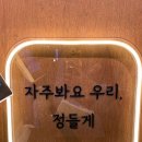 대구상인1동우체국 | 대구 상인역술집 분위기 좋은 이자카야 지노와