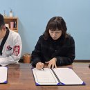 금강 태권도 이미지