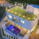 나진스테이 풀빌라 이미지