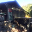 당고개상회