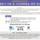 2026. 06.06일 현충일 제38회 봉원사 영산재 갑니다. 이미지