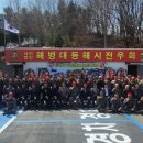 동해회관 이미지