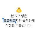 강원방앗간 네이버블로그