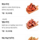 히동이치킨 이미지