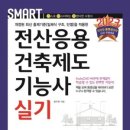 지유건축 이미지