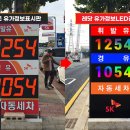 우리최고주유소 이미지