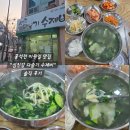 섬진강다슬기수제비 | [광주 쌍촌동] 다슬기백숙 맛집 ‘섬진강다슬기수제비’ 솔직후기! 홍석천·이원일도 감탄한 바로 그곳