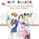 본격 다이어트 연애시뮬레이션 게임 HOT SUMMER★ 이미지