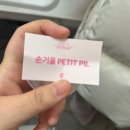 신나고 동전노래방 게임랜드 | 데이식스 연말 크리스마스 콘서트🎄 후기입니다