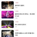주차23 | 3월 주말 매주 갔던 서울랜드 방문 후기 이용팁 3/23 주차 현황