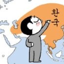 소동 한국경제