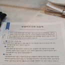 유엘치과의원 이미지