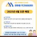 제일간병센터 이미지