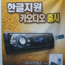동국카 이미지