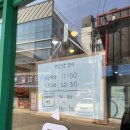 신전떡볶이과기대점