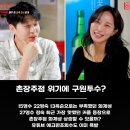 (주)촌장 이미지