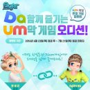주식회사 더한빛
