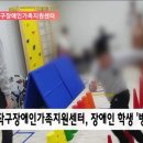 동작구장애인가족지원센터 이미지