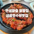 나주배유기 이미지