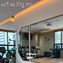 피트파크짐 이미지