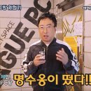 은행PC방 이미지