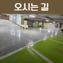 오송365한의원 이미지