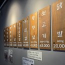 하루뒷고기생막창 | 망포역 맛집 봉자막창 숯불 향 가득한 저녁 식사