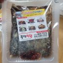 안동찜닭 맛집 안동 중앙찜닭 택배 서비스 이용 후기