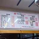 한돈참숯꼬기부곡점 이미지