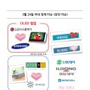 (주)부국화학 이미지