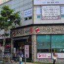 하삼동커피꽃바위점 이미지
