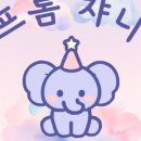 말랑