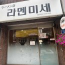 배달안경 세종지점 이미지