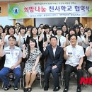 통영여자고등학교 이미지