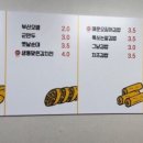 20세기떡볶이충전소