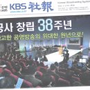 KBS 사보 기사 이미지