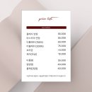 기흥로30번길 | 기흥구청 속눈썹 펌 맛집 다롱뷰티 내돈내산 1달차 후기