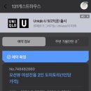 131게스트하우스 이미지