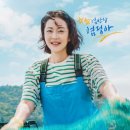 먹거리언니네 이미지
