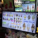 두메하누촌 | 단양 구경시장 포장 맛집 추천｜꼭 사와야 할 먹거리 Top5 내돈내산 후기