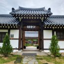 브리니팔공