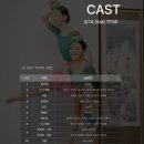 o-7 | 2026 윤별발레컴퍼니 창작발레 갓 GAT 대전시립연장국악원 큰마당 1층 O블럭 2열 7번 시야 후기