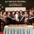 테크노게임 이미지